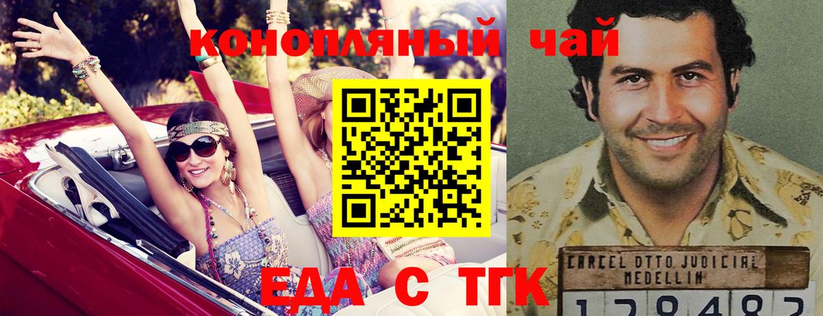 Canna-Cookies марихуана  Вход с VPN  Кимовск 