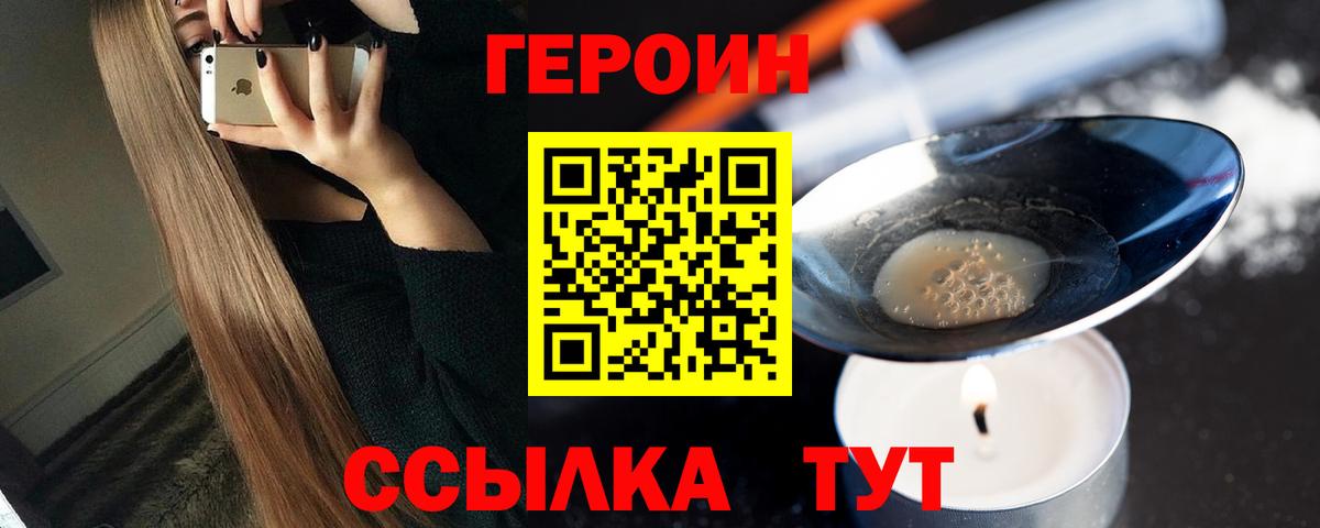 COCAIN  Вход с VPN  МЕФ кристаллы  Кимовск  ГАШ  ГАШИШ  Канабис  МЕФ 