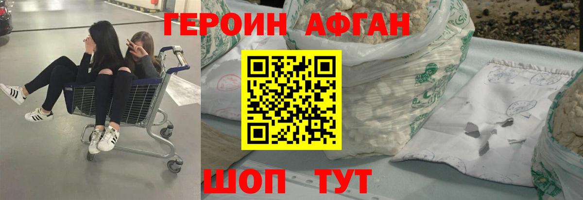 Канабис Кимовск