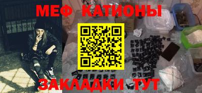 COCAINE Кингисепп