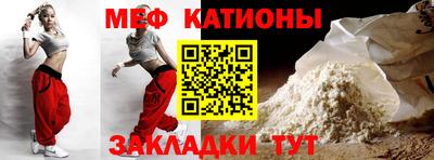 мдма Кинель
