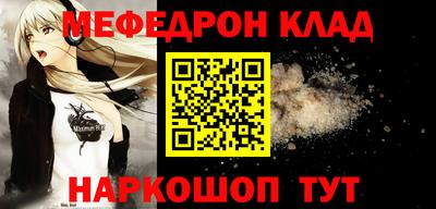 COCAINE Кингисепп
