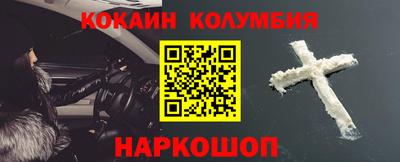 COCAINE Кингисепп