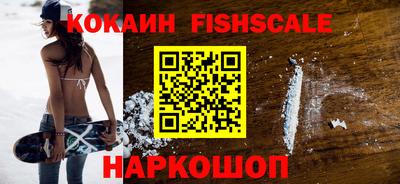COCAINE Кингисепп