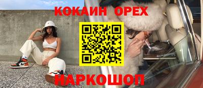 мдма Кинель