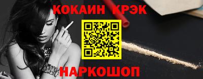 COCAINE Кингисепп