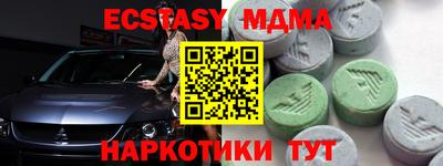 мдма Кинель