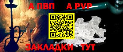 ALPHA PVP Кимры