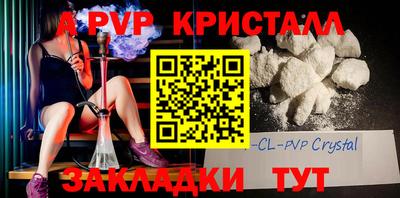 мдма Кинель