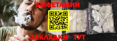 ALPHA PVP Кимры