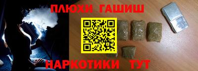 мдма Кинель