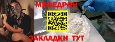 мдма Кинель