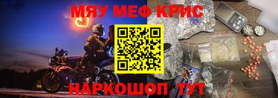 COCAINE Кингисепп