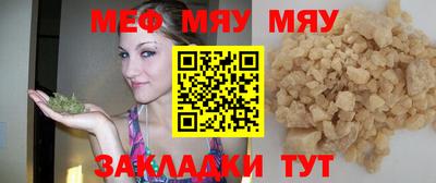 мдма Кинель