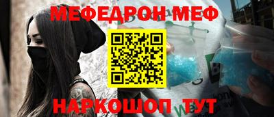 COCAINE Кингисепп