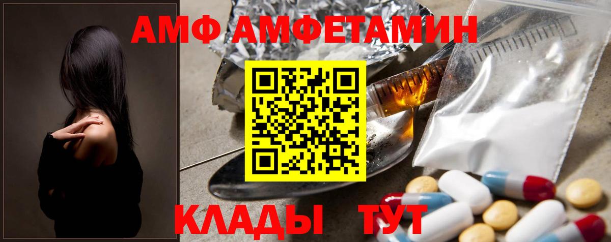 Метамфетамин Декстрометамфетамин 99.9%  Метамфетамин Декстрометамфетамин 99.9%  Метамфетамин  Кимовск  Вход с VPN 