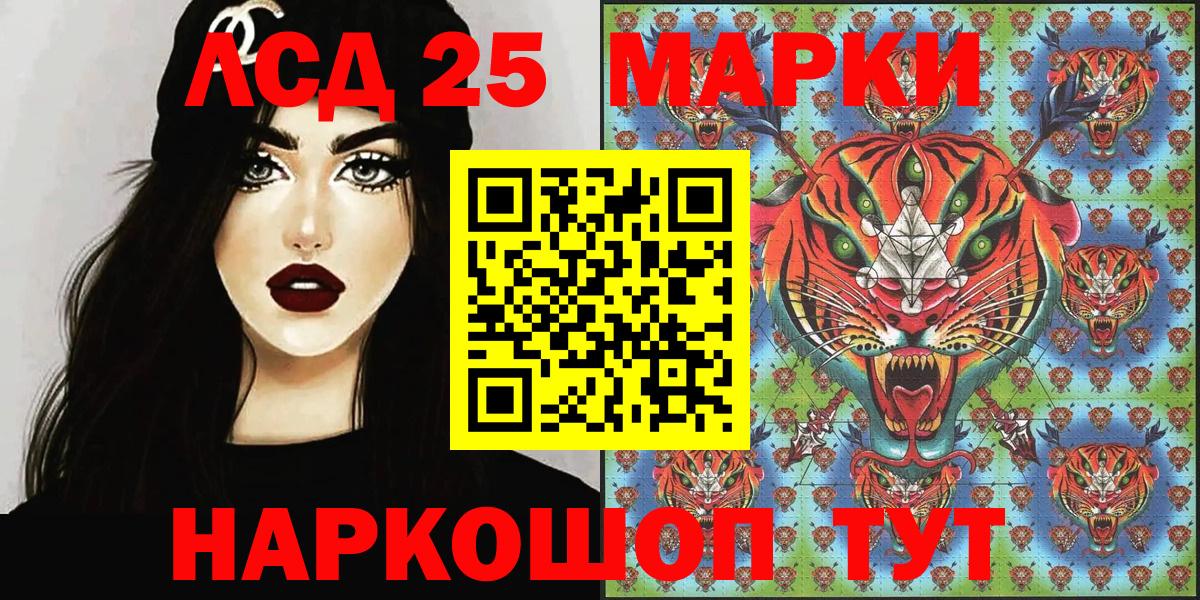 Наркотические марки  Марки NBOMe 1,8мг  Вход с VPN  Марки NBOMe 1,8мг  Кимовск 