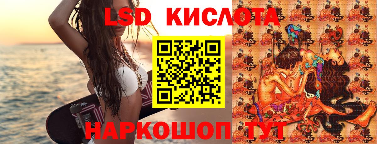 Марки 25I-NBOMe 1,5мг Кимовск