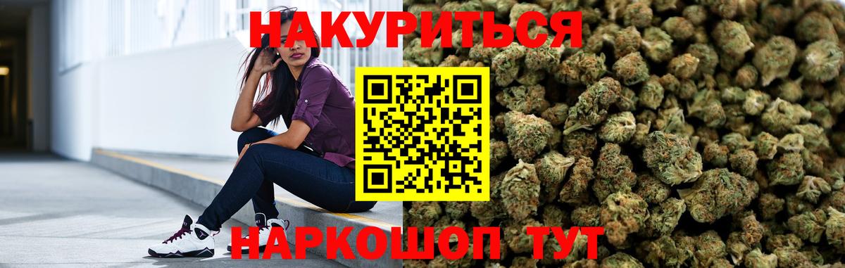 Бошки марихуана Amnesia  Вход с VPN  Кимовск  Шишки марихуана сатива  Каннабис VHQ  Конопля Bruce Banner 